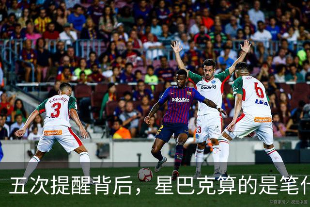 五次提醒背后,星巴克算的是笔什么账?