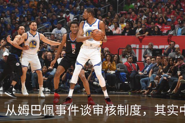 从姆巴佩事件谈审核制度，其实中国和外国没什么本质的不同