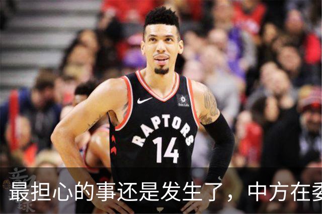 最担心的事还是发生了，中方在委内瑞拉的油田，将被美国强行接管